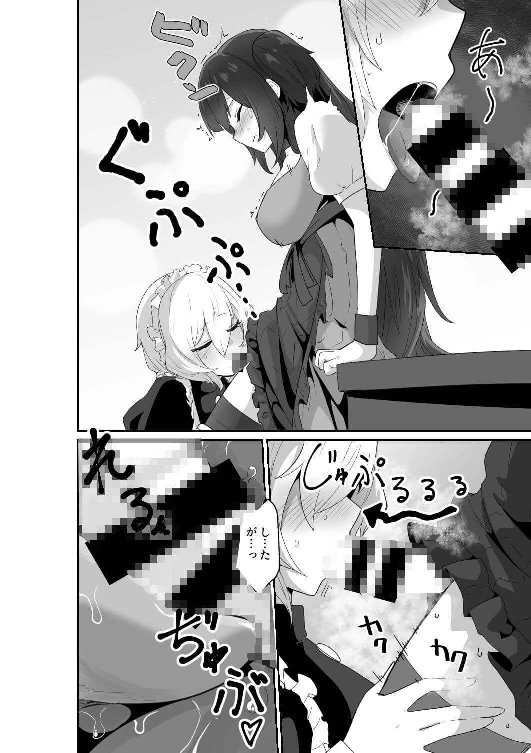 いいから私に抱かれなさいっ？ サンプル 5