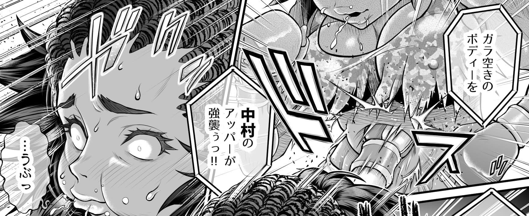 Fighting Dimention3 サンプル 3