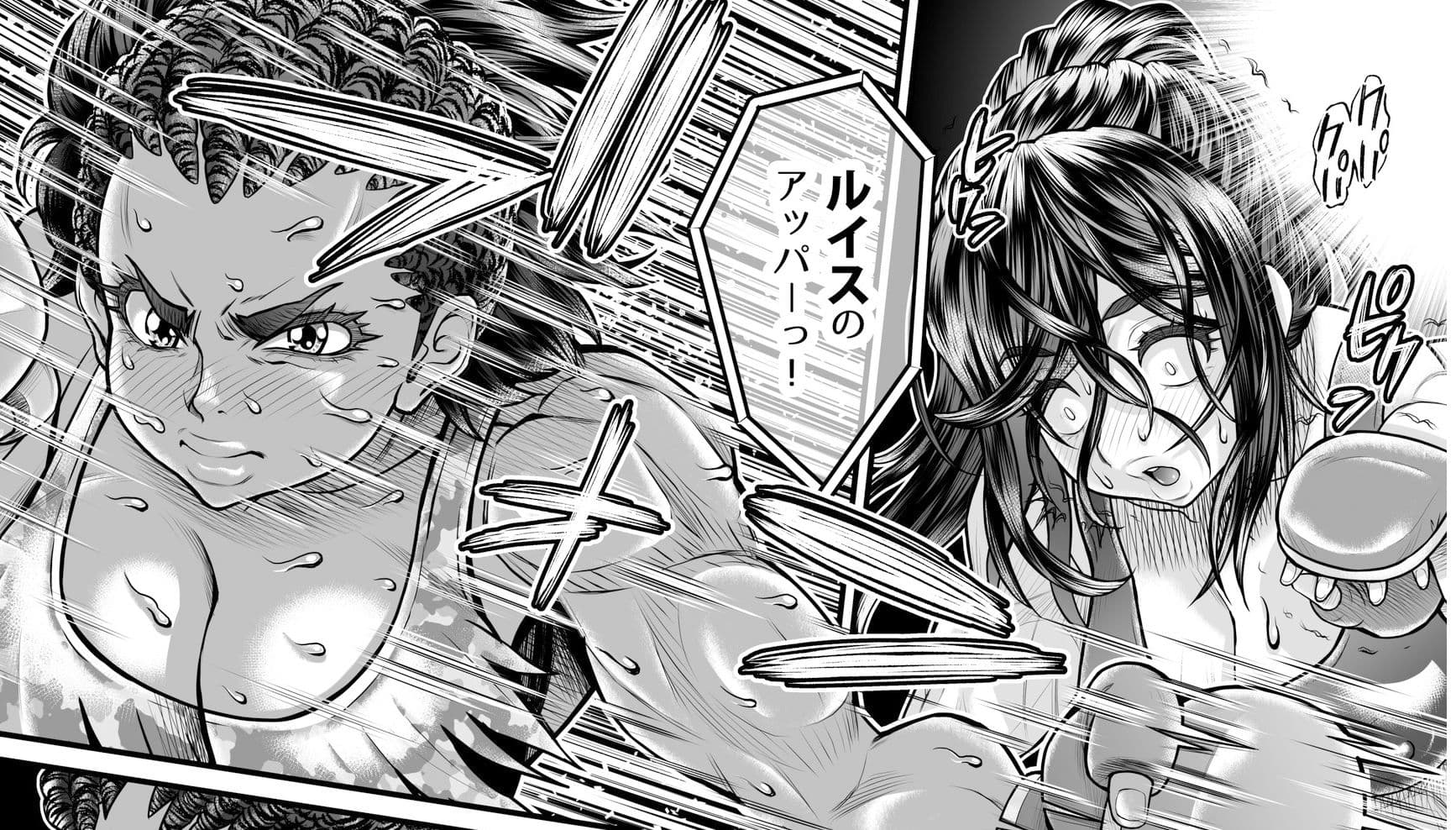 Fighting Dimention3 サンプル 4