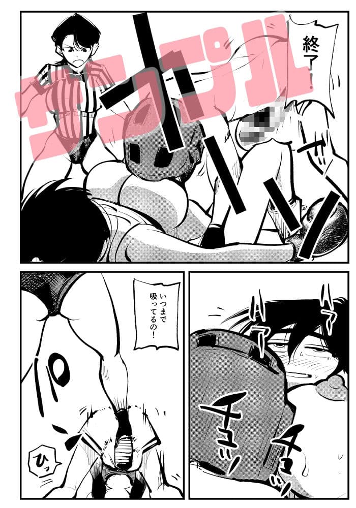 キックボコチング サンプル 8