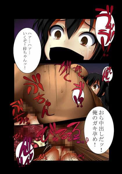 放課後レ●プタイム サンプル 1