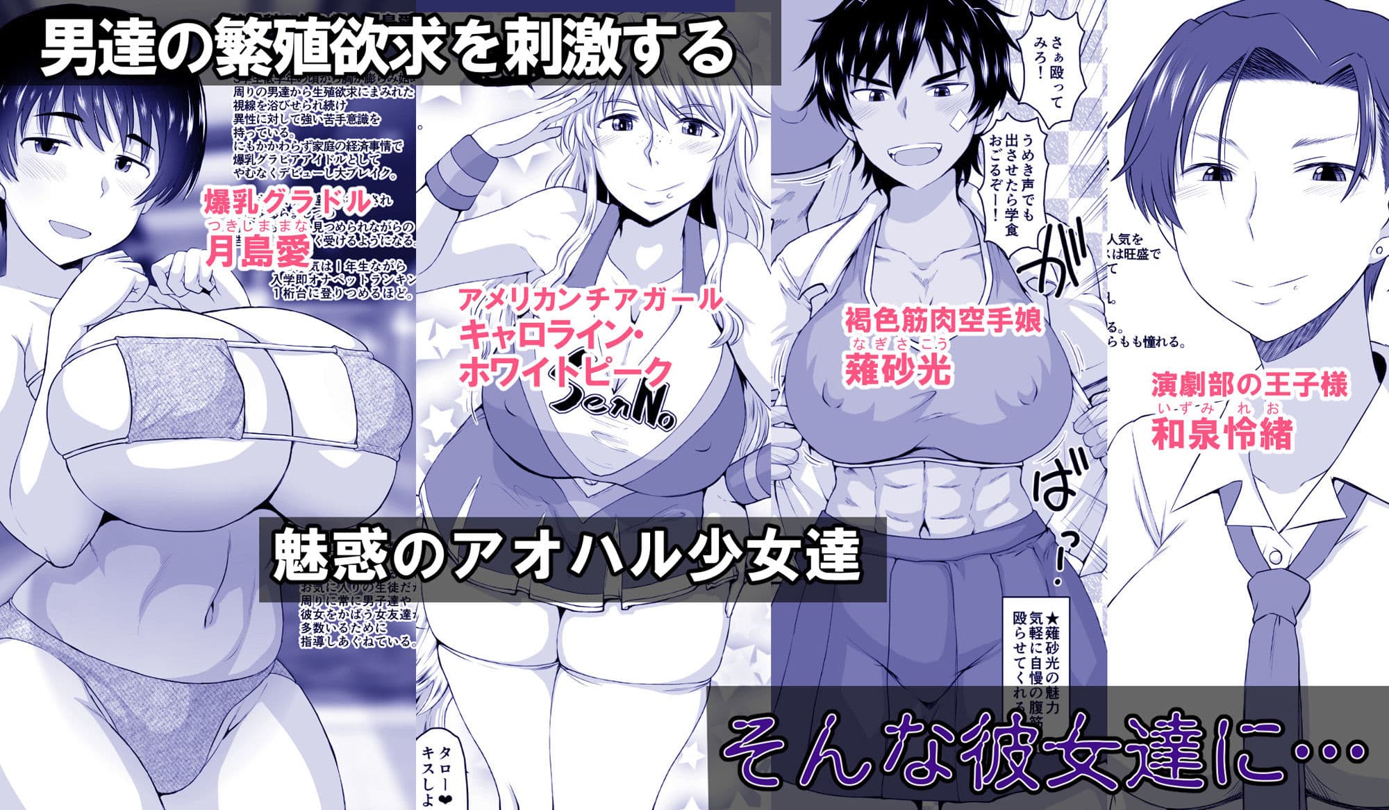 淫行教師の催●セイ活指導録 総集編 -SPECIAL EDITION- サンプル 4