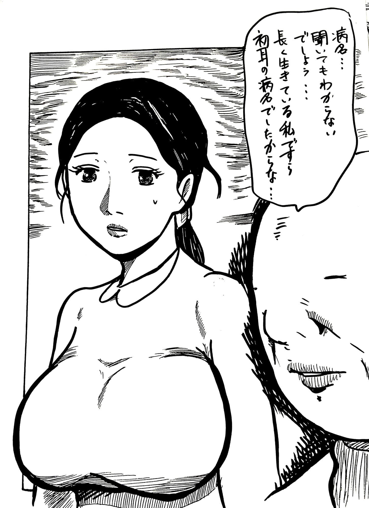 狙われた優しい奥さんの柔肌 サンプル 7