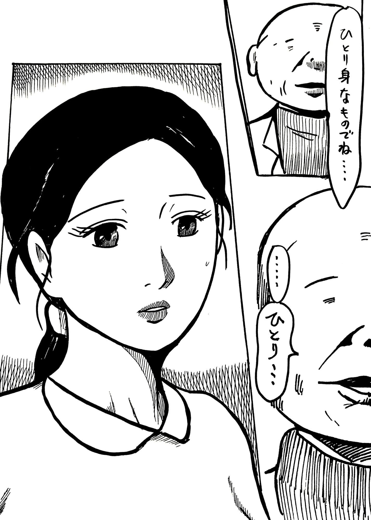 狙われた優しい奥さんの柔肌 サンプル 8