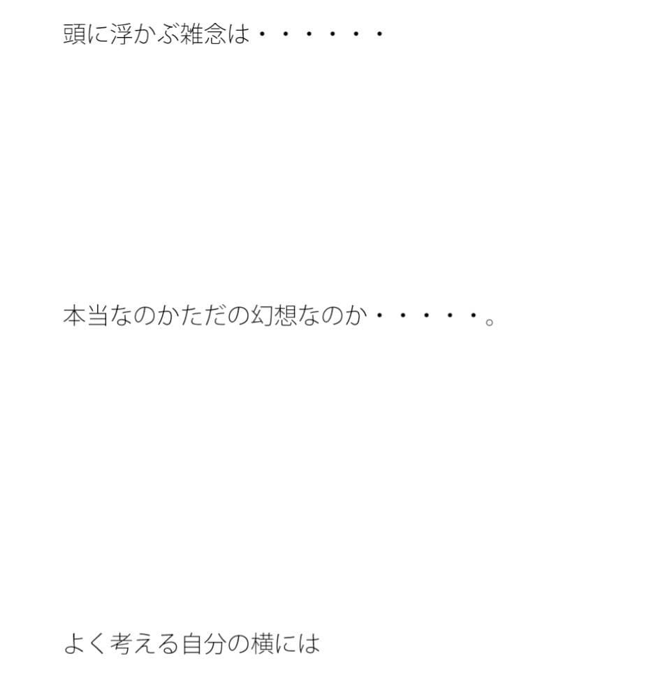 デスクの上のボールペン 雑念と重ねる サンプル 1