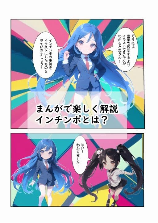 かわいい女の子にチンポをインする事例 サンプル 2