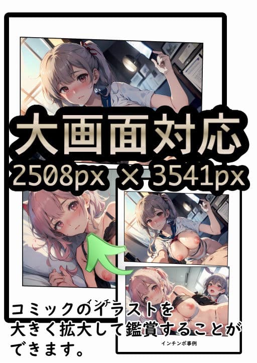 かわいい女の子にチンポをインする事例 サンプル 4
