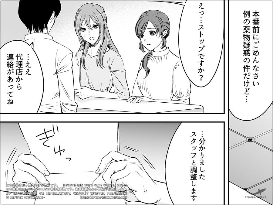 LESFES CO CANDID REPORTING VOL.004 サンプル 1