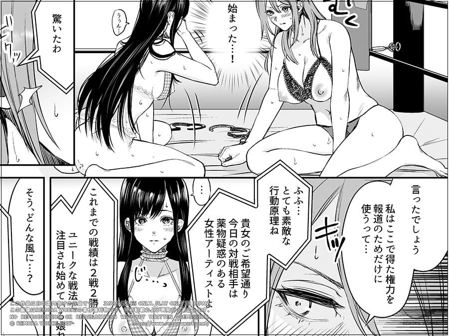 LESFES CO CANDID REPORTING VOL.004 サンプル 2