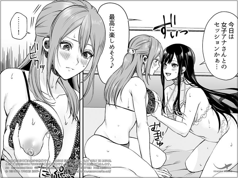 LESFES CO CANDID REPORTING VOL.004 サンプル 3