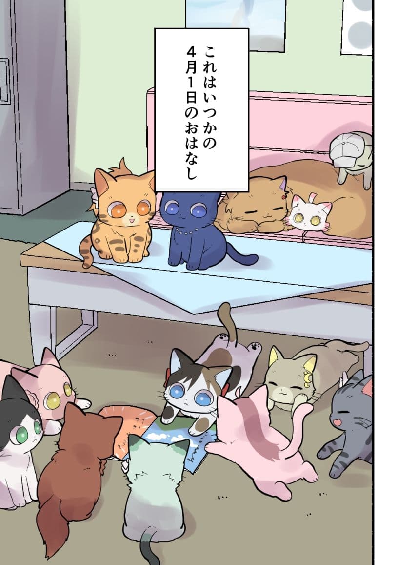 ライラプスにのって サンプル 2