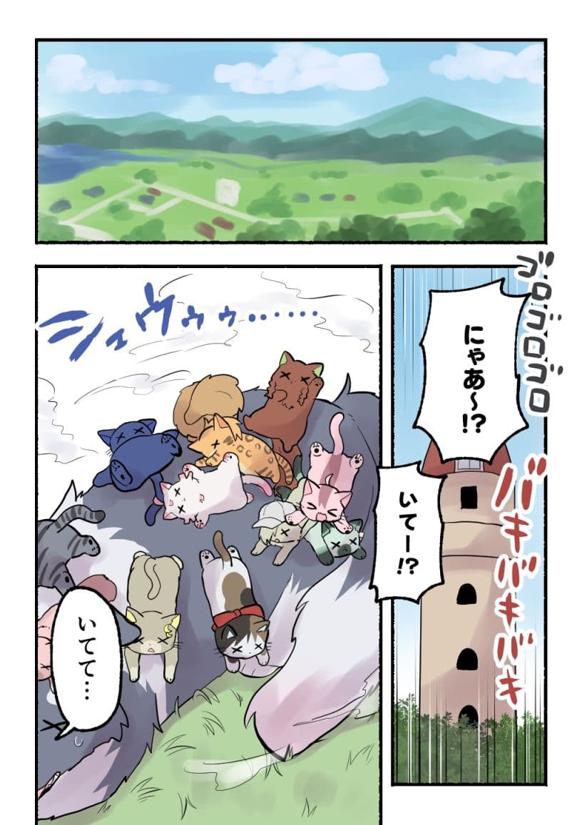 ライラプスにのって サンプル 5