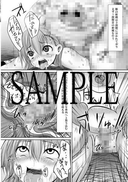 ESP・BREAKER サンプル 2