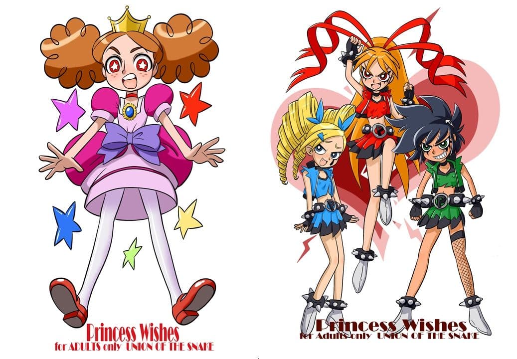 Princess Wishes サンプル 1