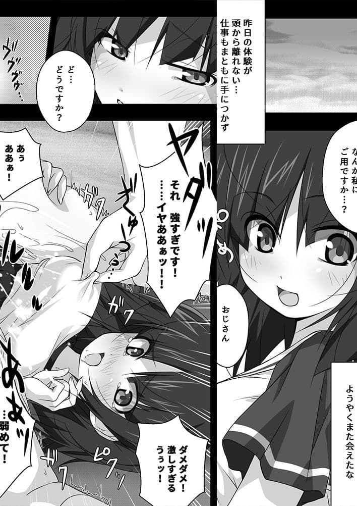 お持ち帰りラブドールめーかー サンプル 4