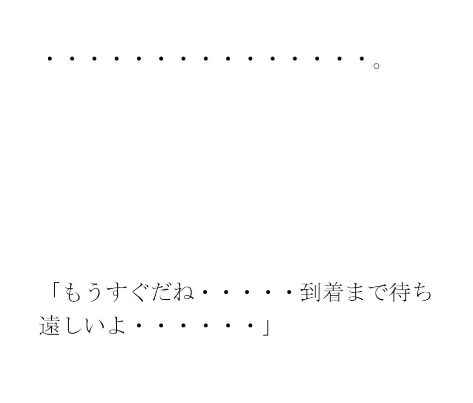長い峠の麓（ふもと）の街の一階男女広間乱交パーティー サンプル 1