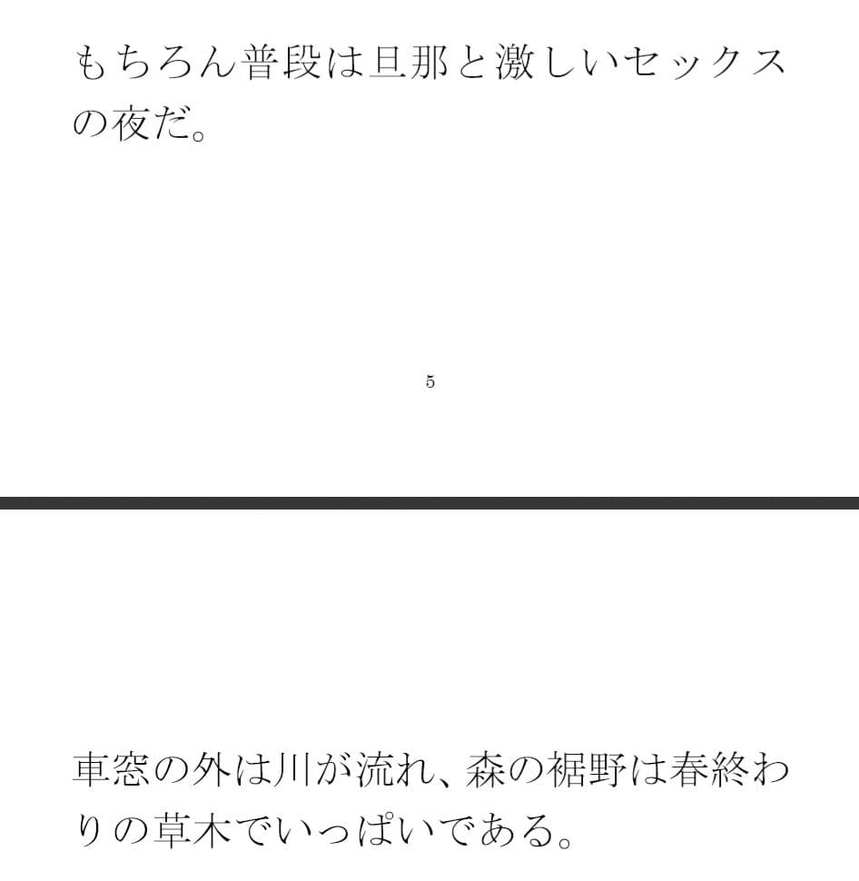 長い峠の麓（ふもと）の街の一階男女広間乱交パーティー サンプル 3