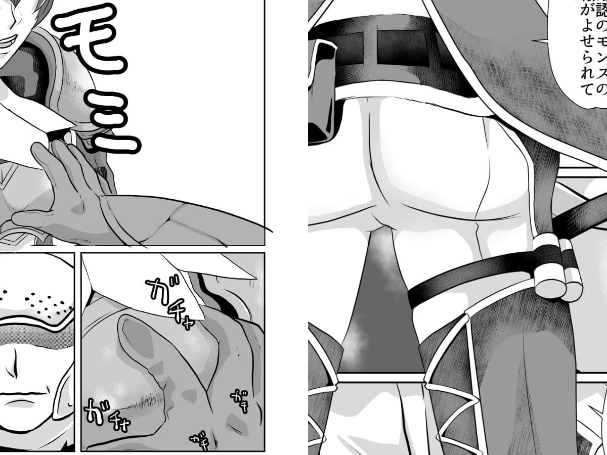 NPC姦モンス狩ゲーム サンプル 2