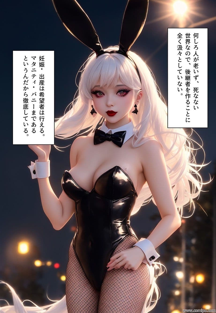 不条理劇場 完全版 001〜007 サンプル 5
