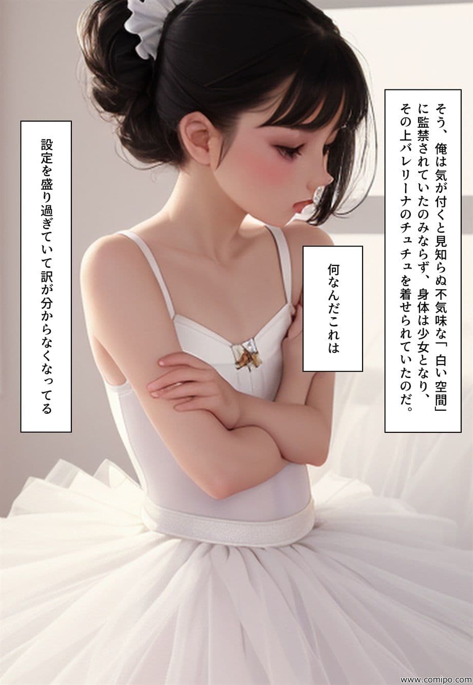 不条理劇場 完全版 001〜007 サンプル 6
