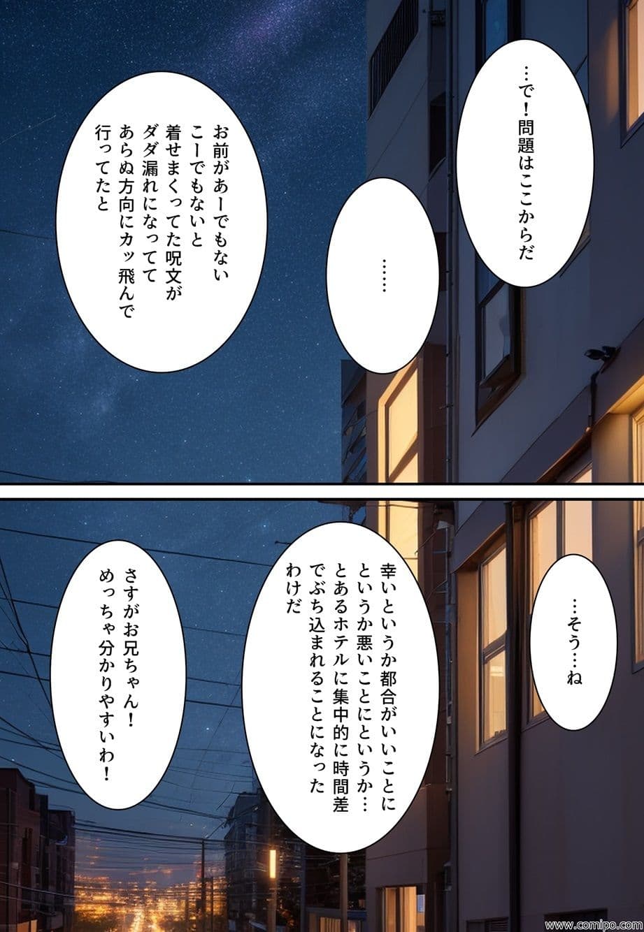 不条理劇場 完全版 001〜007 サンプル 9