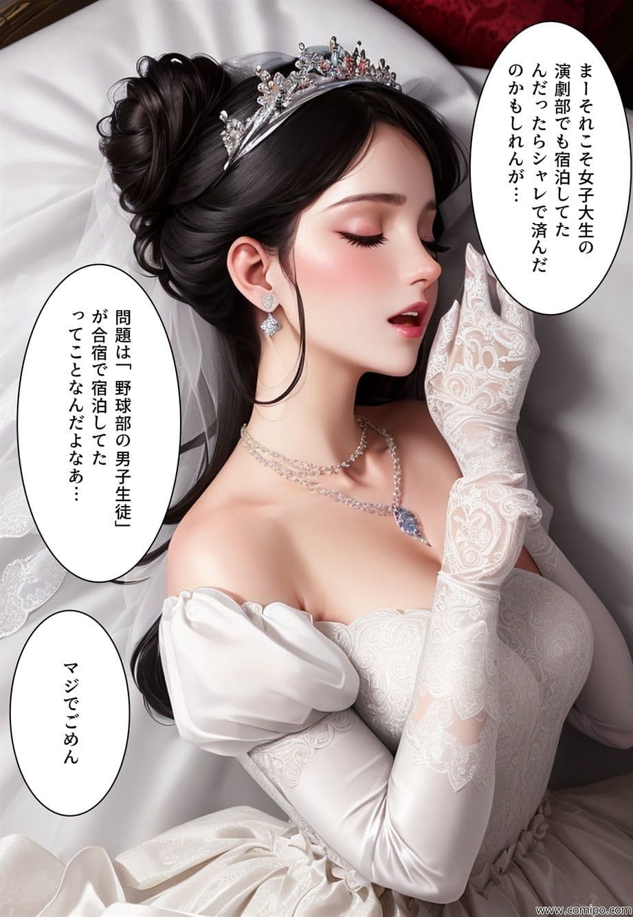 不条理劇場 完全版 001〜007 サンプル 10