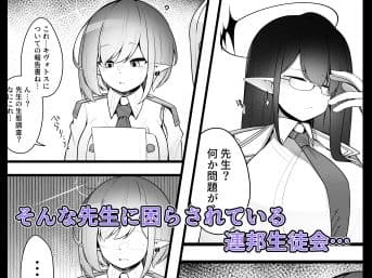 先生、私に集中してもらいます。 サンプル 2