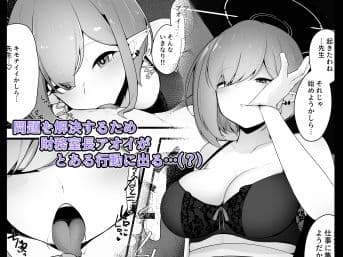 先生、私に集中してもらいます。 サンプル 3