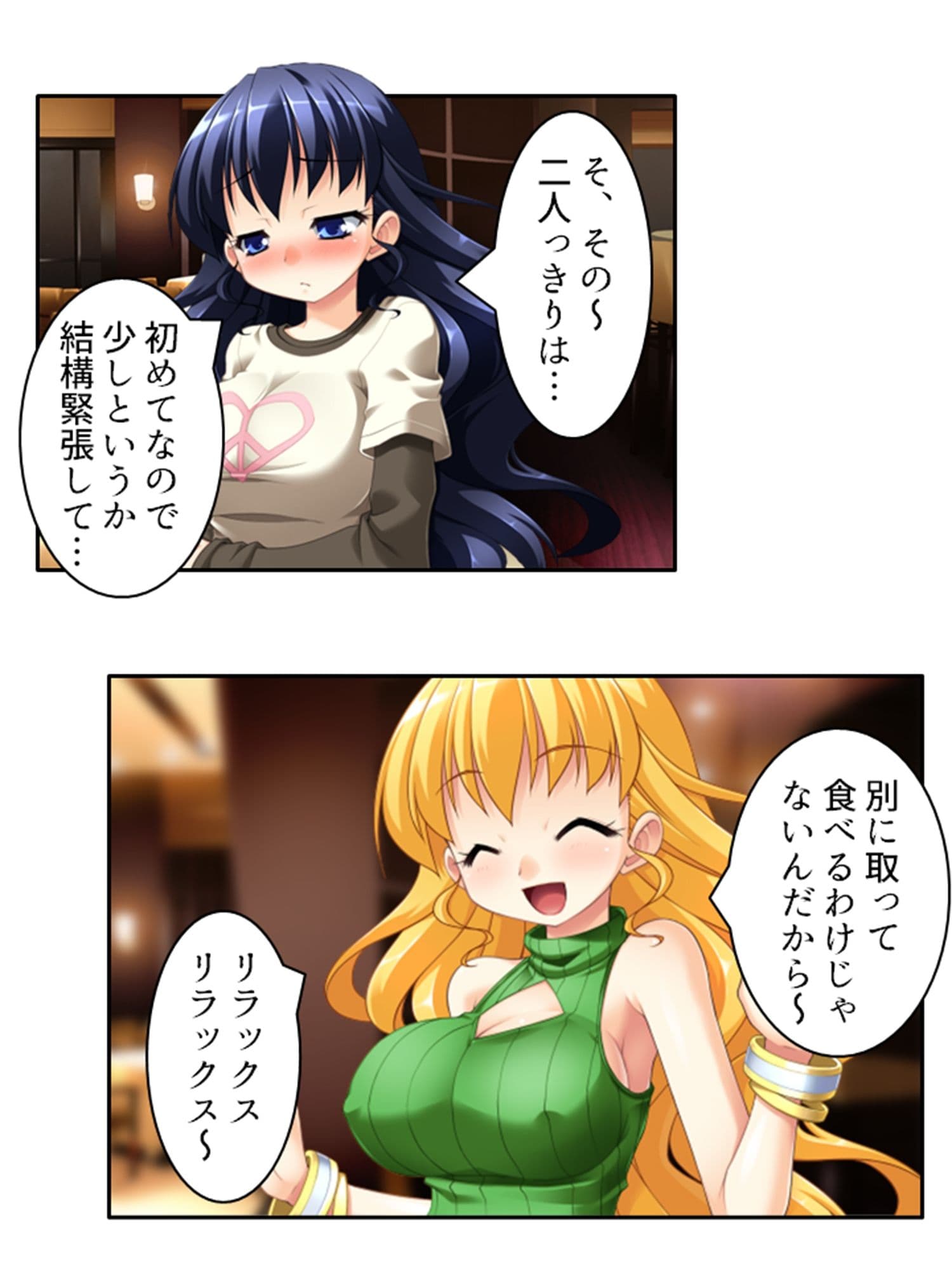 アイドルのお尻は性感帯！？身体に拡がる新たな快感 上 サンプル 8