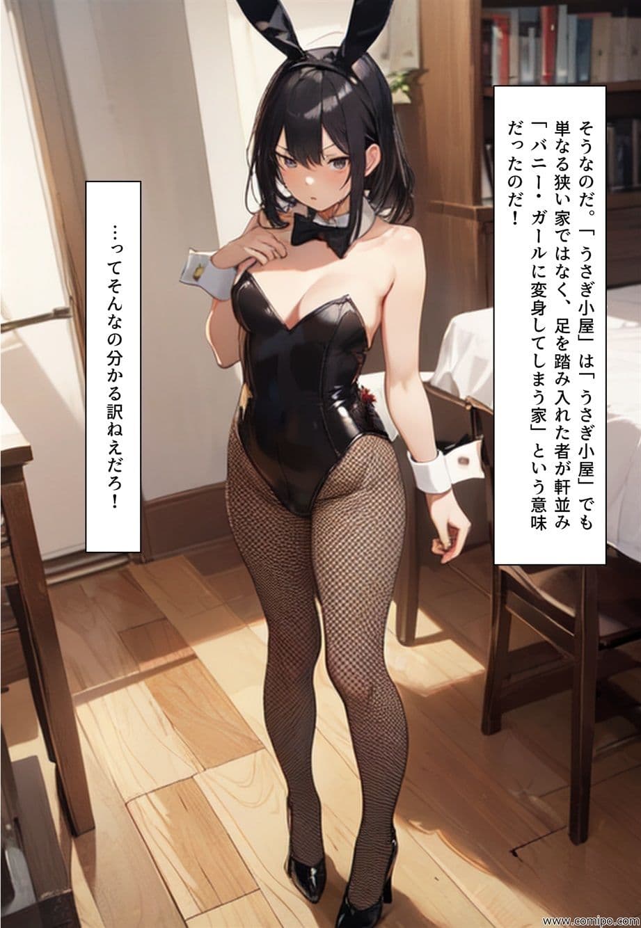 不条理劇場 完全版 008〜011 サンプル 6