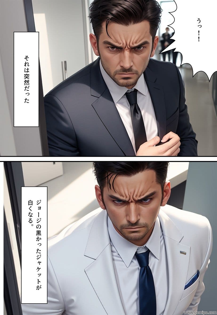 不条理劇場 完全版 008〜011 サンプル 7
