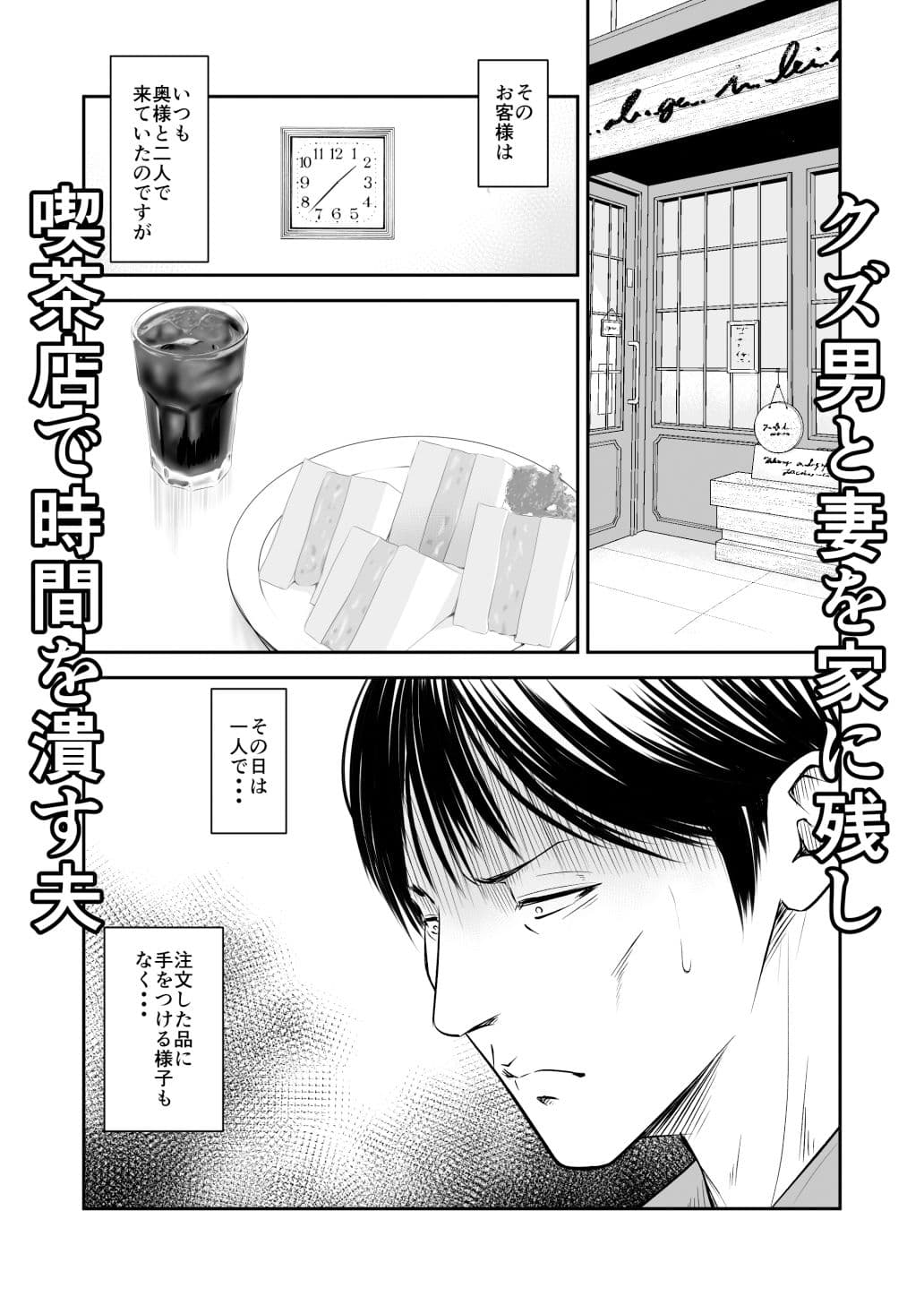 償い妻8 サンプル 2