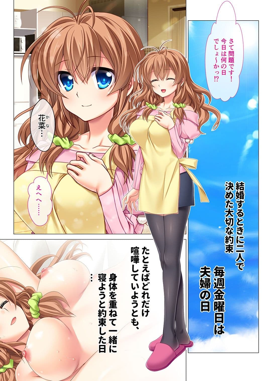 愛する妻の淫らなNTR妊活 〜甥の絶倫に心まで溺れて〜 モザイクコミック総集編 サンプル 1