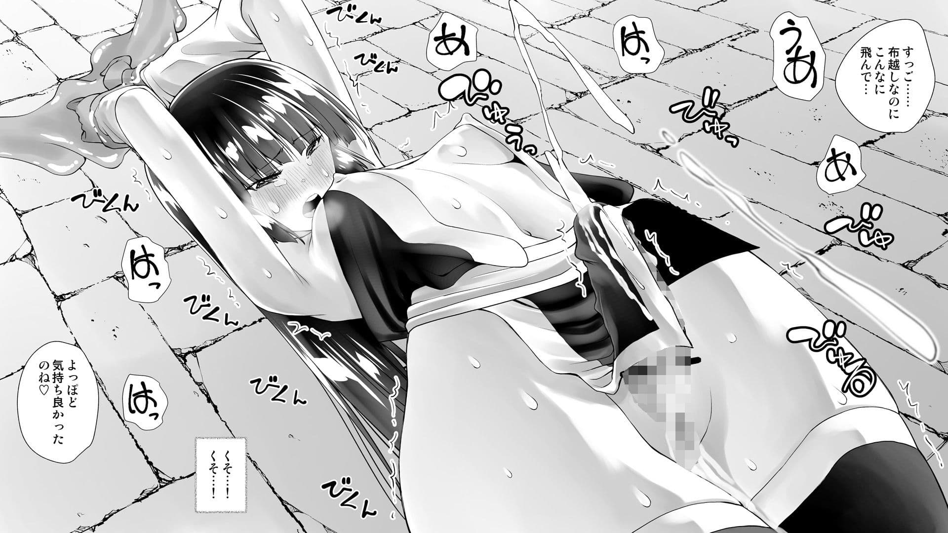 くのいちん総集編 サンプル 5