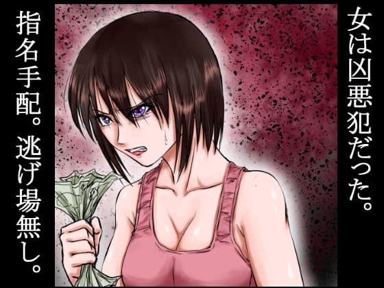 女凶悪犯の逃亡の末路〜人権の無い国で、その女は林の中で警備兵たちに犯●れ、売られ、そして性奴●となった〜 サンプル 2