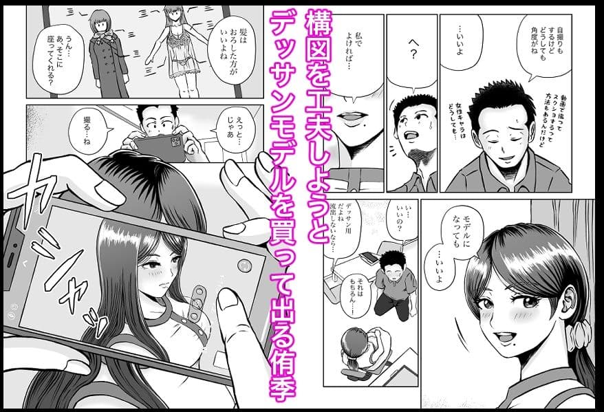 彼女のねだん10 お礼とお詫びと秘密の撮影 サンプル 5