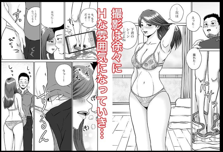 彼女のねだん10 お礼とお詫びと秘密の撮影 サンプル 6