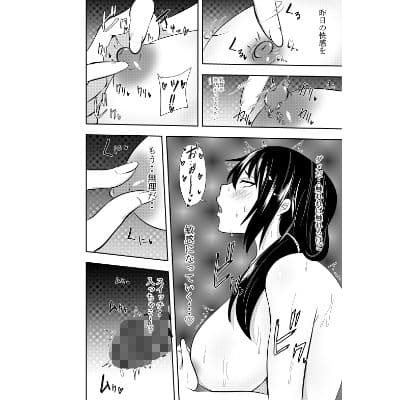 ふたなりJK藪雨ミコト乳首責め快楽6 サンプル 2