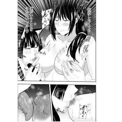 ふたなりJK藪雨ミコト乳首責め快楽6 サンプル 3
