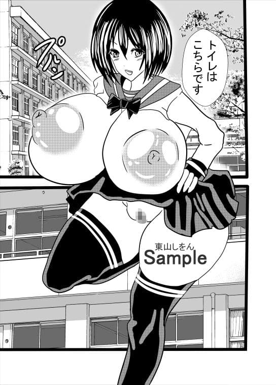 お尻姫01 サンプル 1