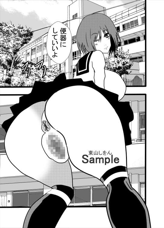 お尻姫02 サンプル 1