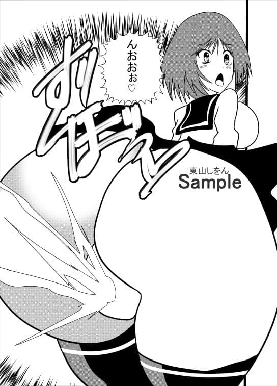 お尻姫02 サンプル 3