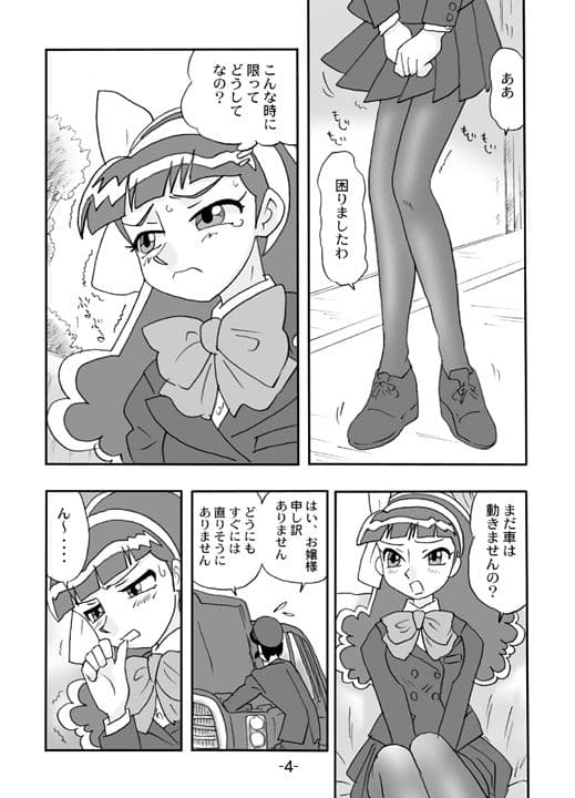 Juicy Fruits サンプル 2