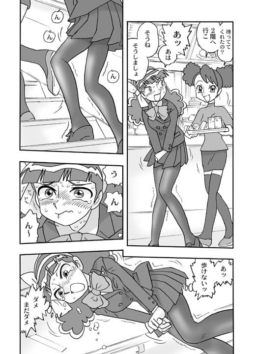 Juicy Fruits サンプル 3