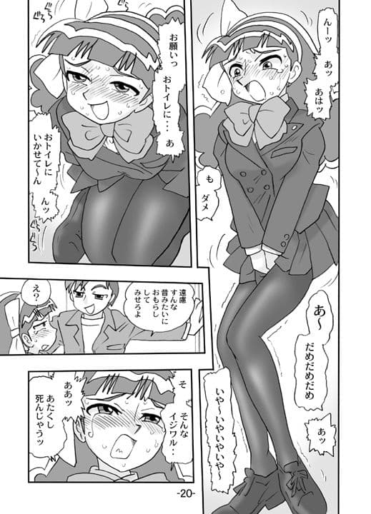 Juicy Fruits サンプル 4