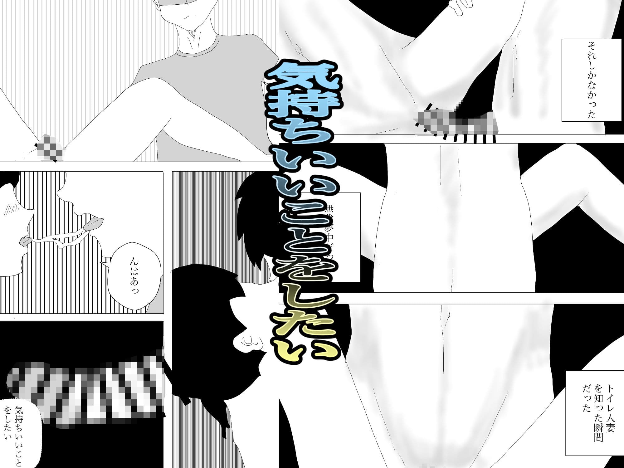 【総集編】トイレ人妻シリーズ【おまけつき】 サンプル 4