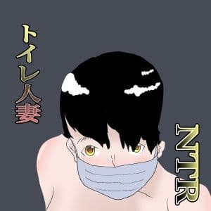 【総集編】トイレ人妻シリーズ【おまけつき】 サンプル 9
