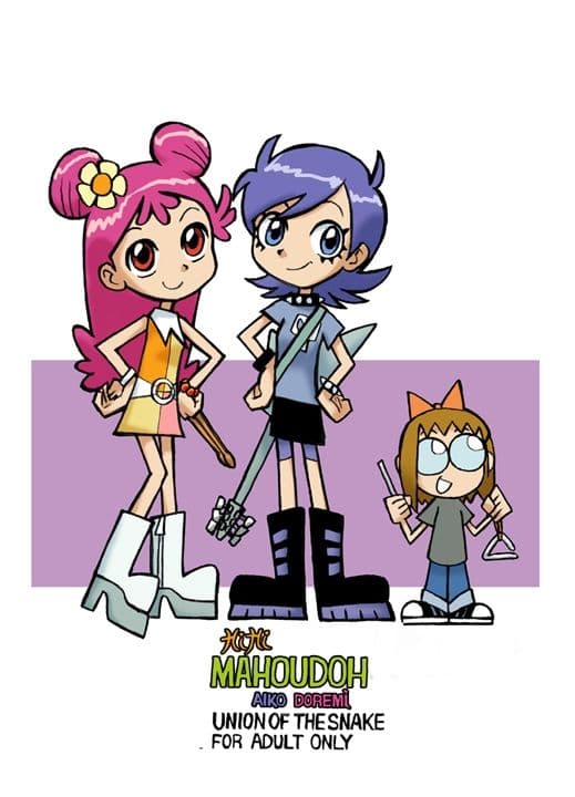 Hi HI Mahoudoh Aiko Doremi サンプル 8