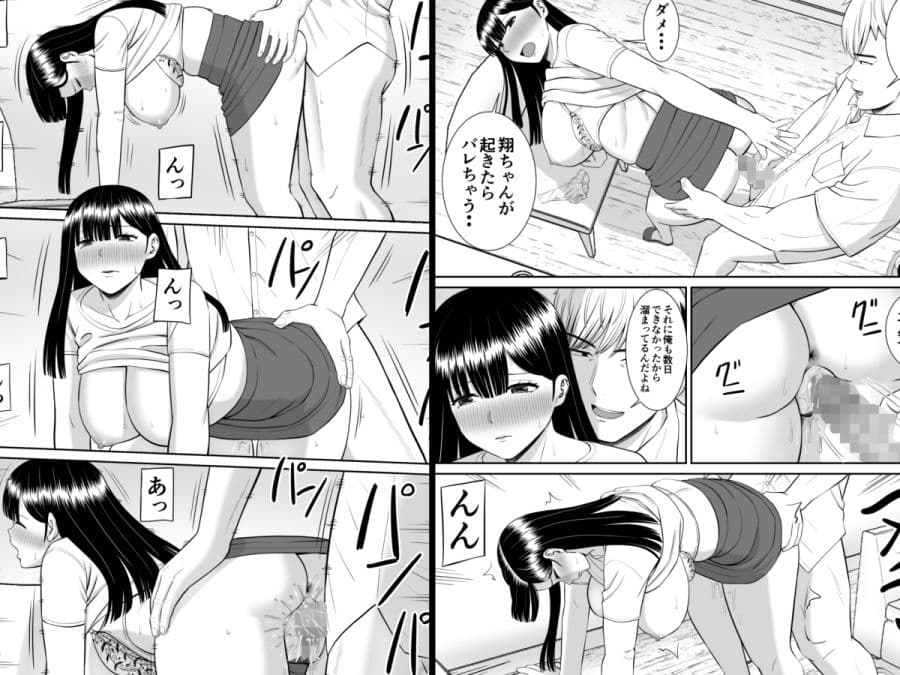 イジメっ子に母を寝取られた話誰か聞きたい? 2 サンプル 7
