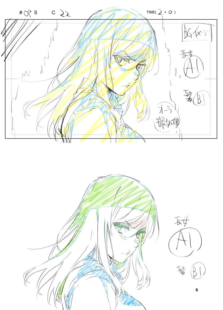 週末の次女ちゃん その11 サンプル 2